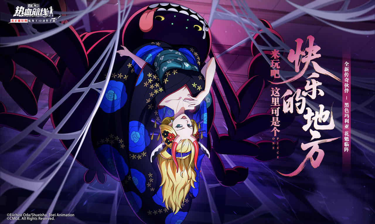 手游日报1110：金铲铲之战爆料全新竞技场；阴阳师预告纸舞新皮肤