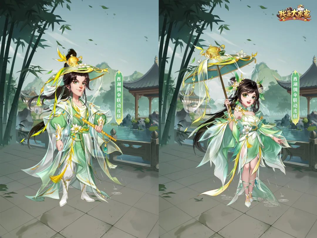 游戏资讯：​《明末：渊虚之羽》7月24日发售；《我是大东家》与国家级非遗联动曝光​​​​​​​​​​​​​​​​​​​​​​​​​