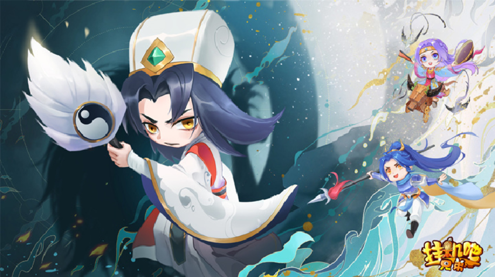 《挂机吧兄弟》删档测试即将结束！