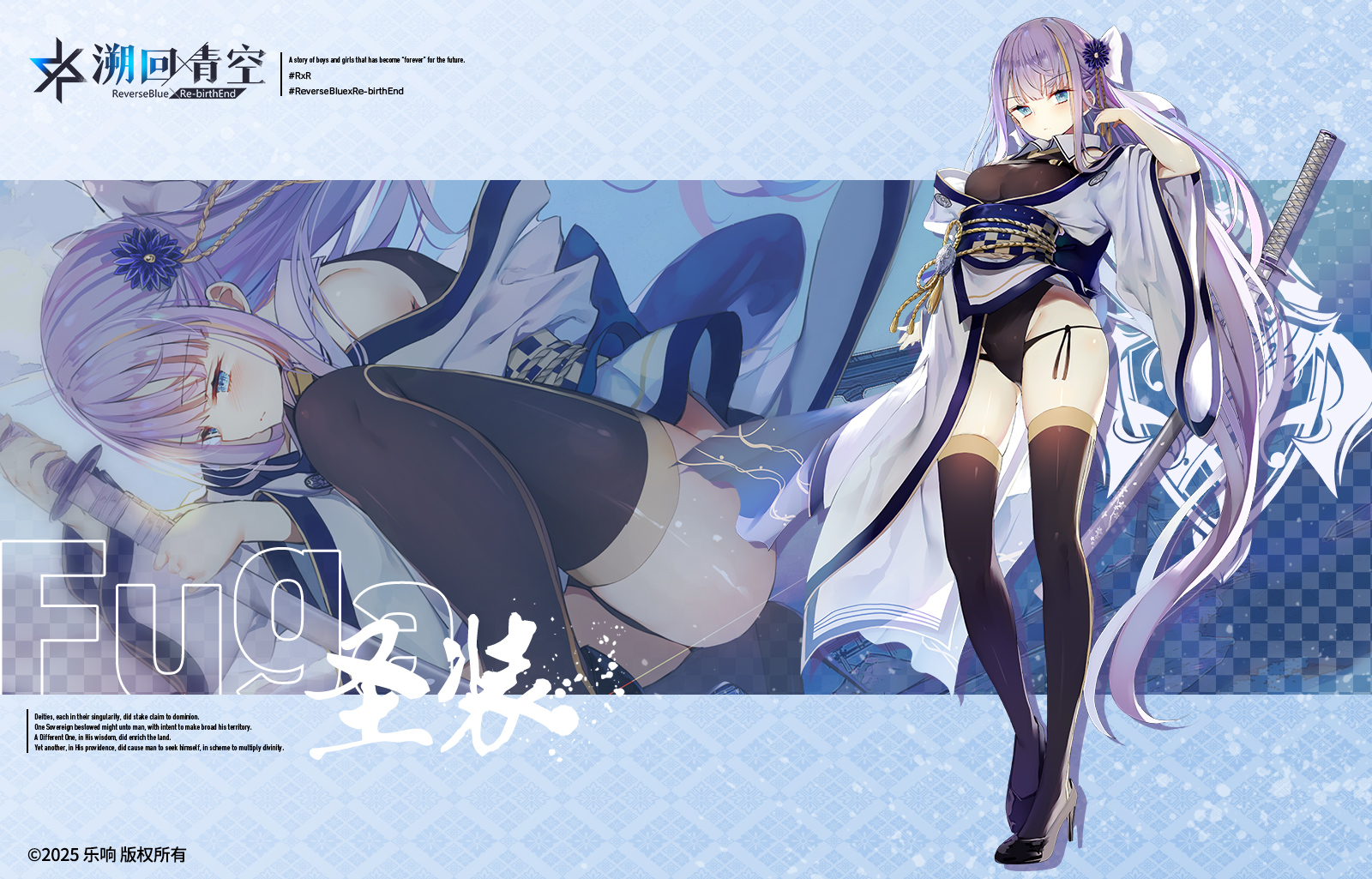 【骑士介绍&性能解析】