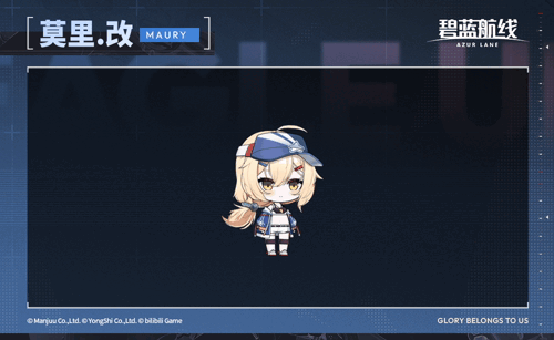 驱逐舰「莫里」改造即将开启！