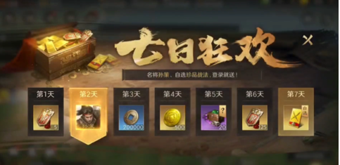 这款游戏用苏绣双乔扇把三国故事绣活了