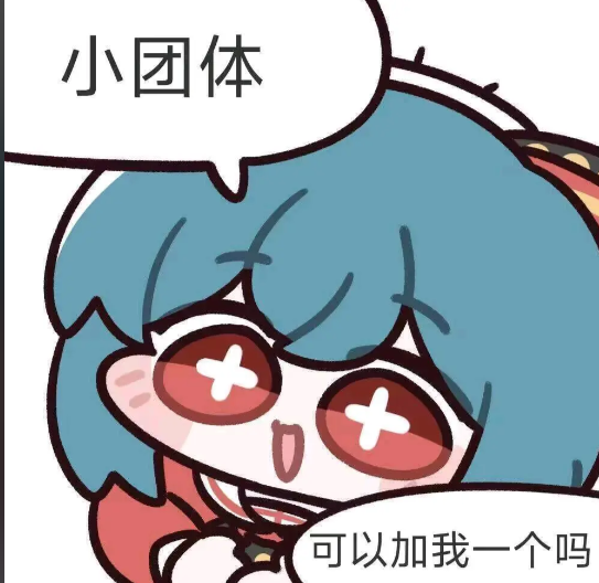 “从独行到并肩” 这游戏藏“专属班级”