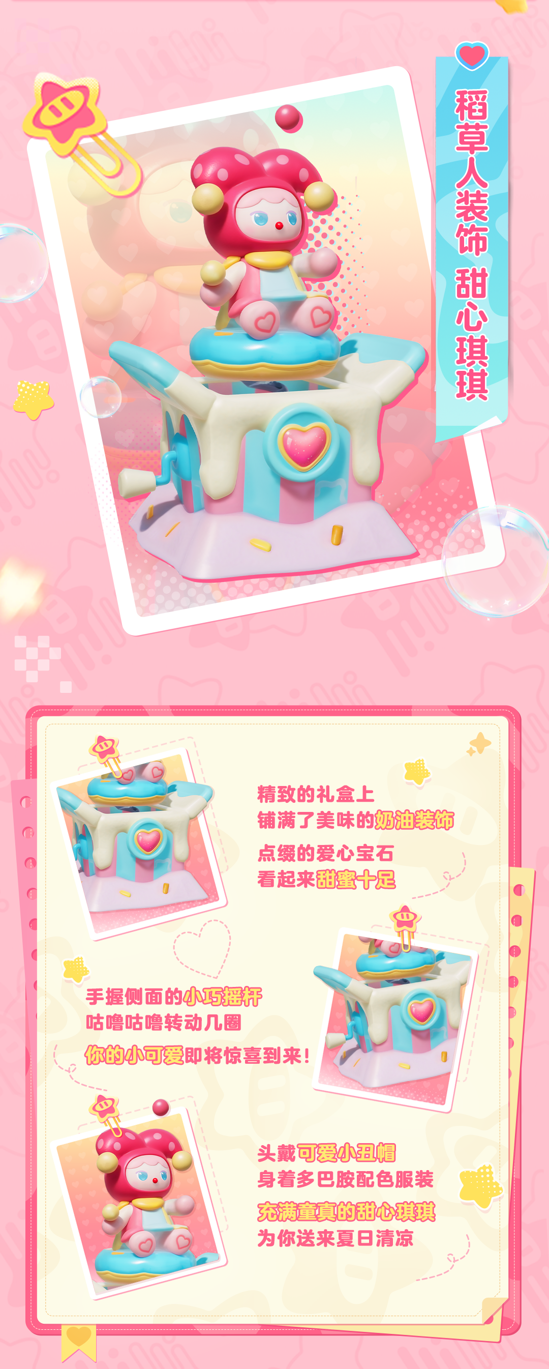 首个餐厅装饰来啦！杏花微雨，古韵江南，客官里面请~
