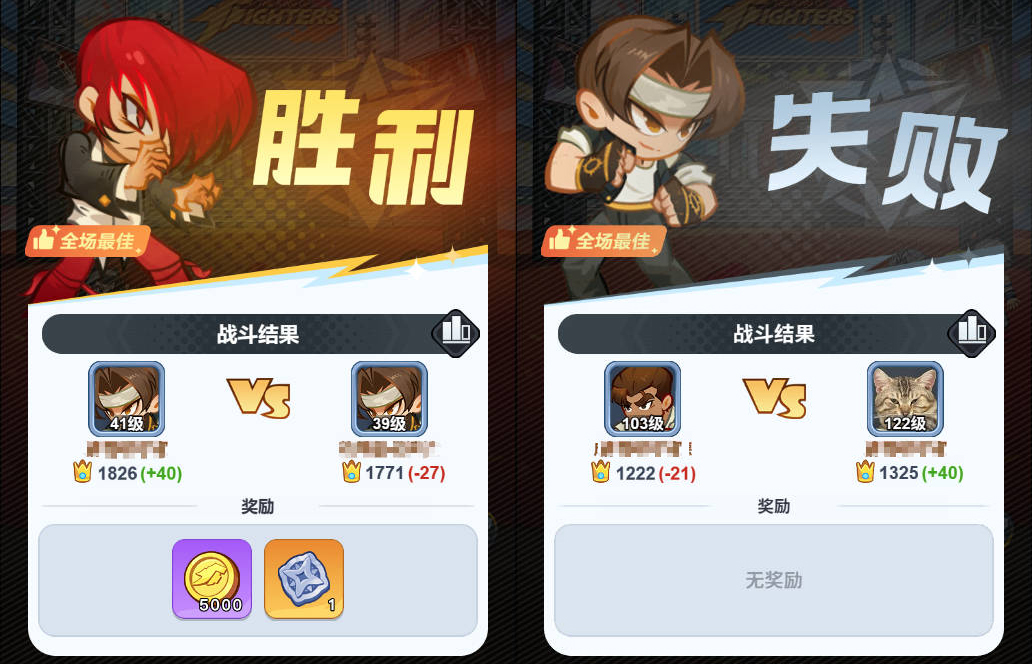 《最强斗王》格斗场介绍