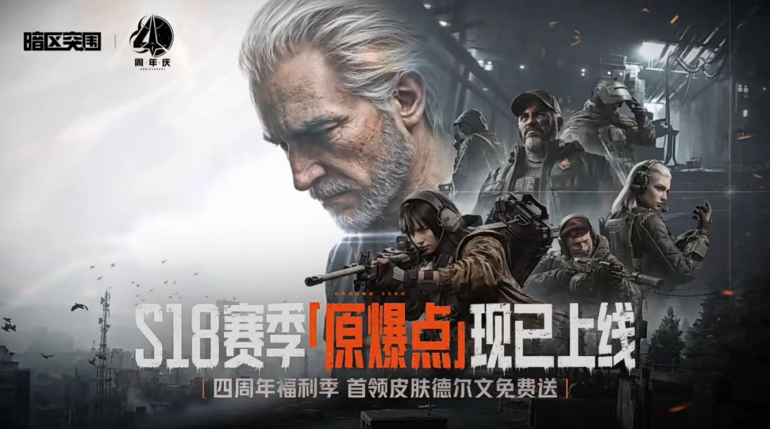 生化模式研发纪实：“它”的诞生