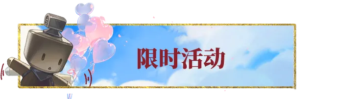 平行服公告 | 平行服外观上新！江湖风云志玩法优化~
