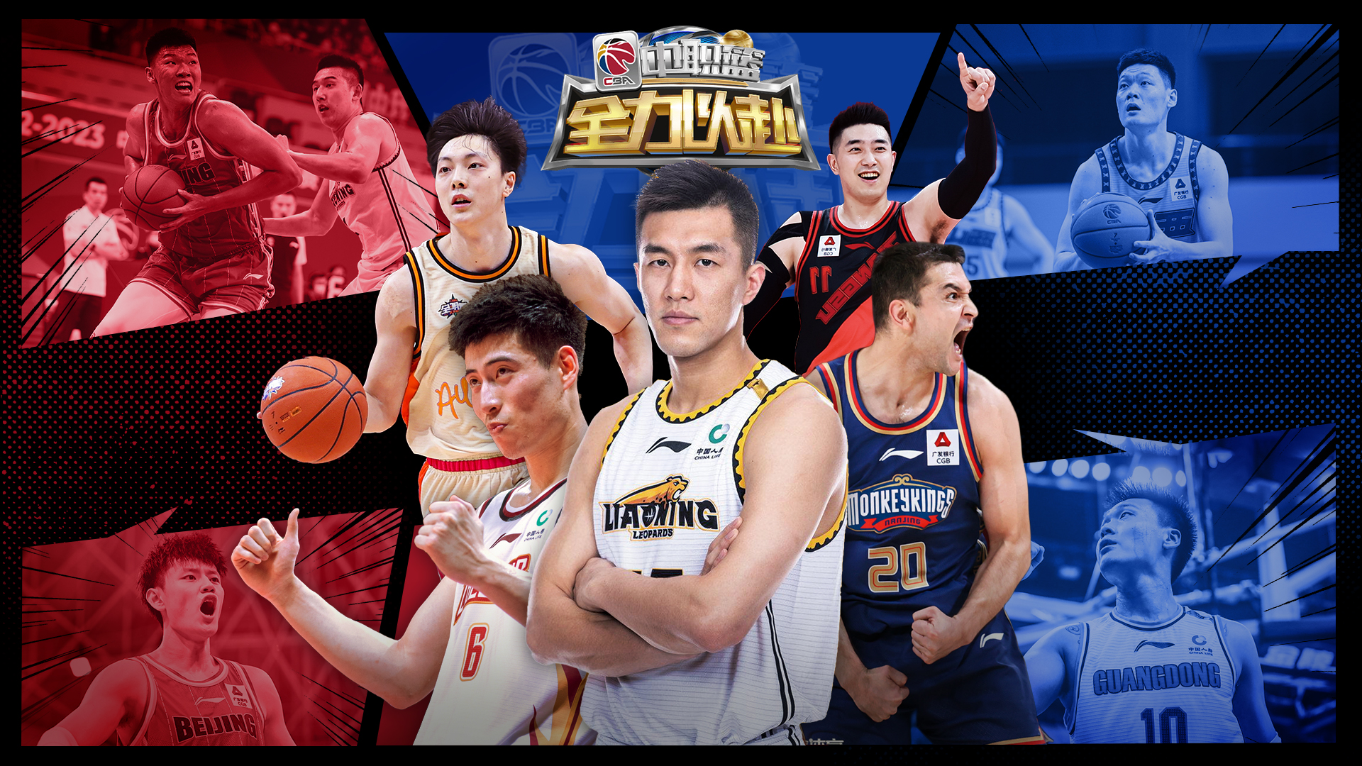 篮网季中锦标赛赛程解析 新赛制下每场胜负至关重要