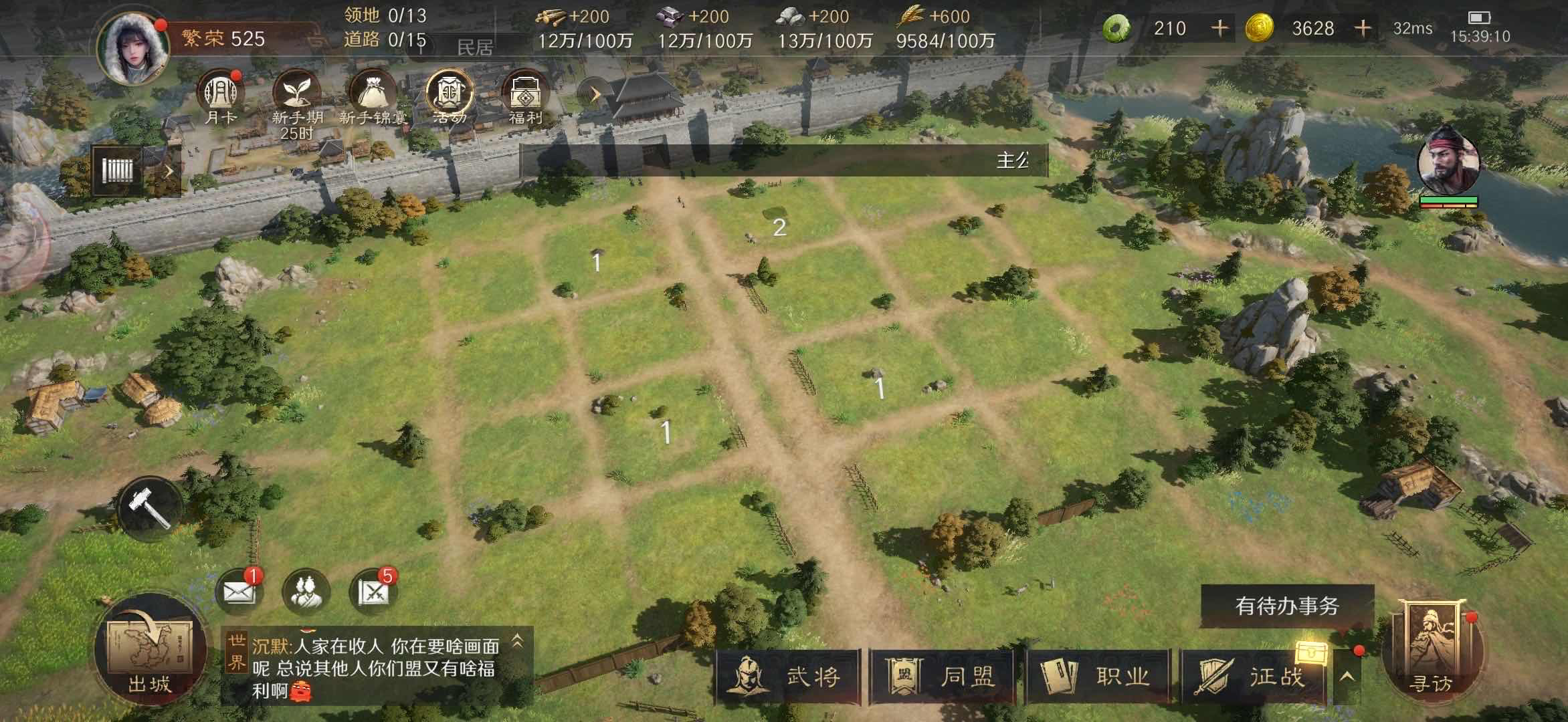 ​《三国：谋定天下》资源获取超稳！