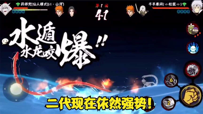 二代现版本依然强势，跟谁打都是五五开！