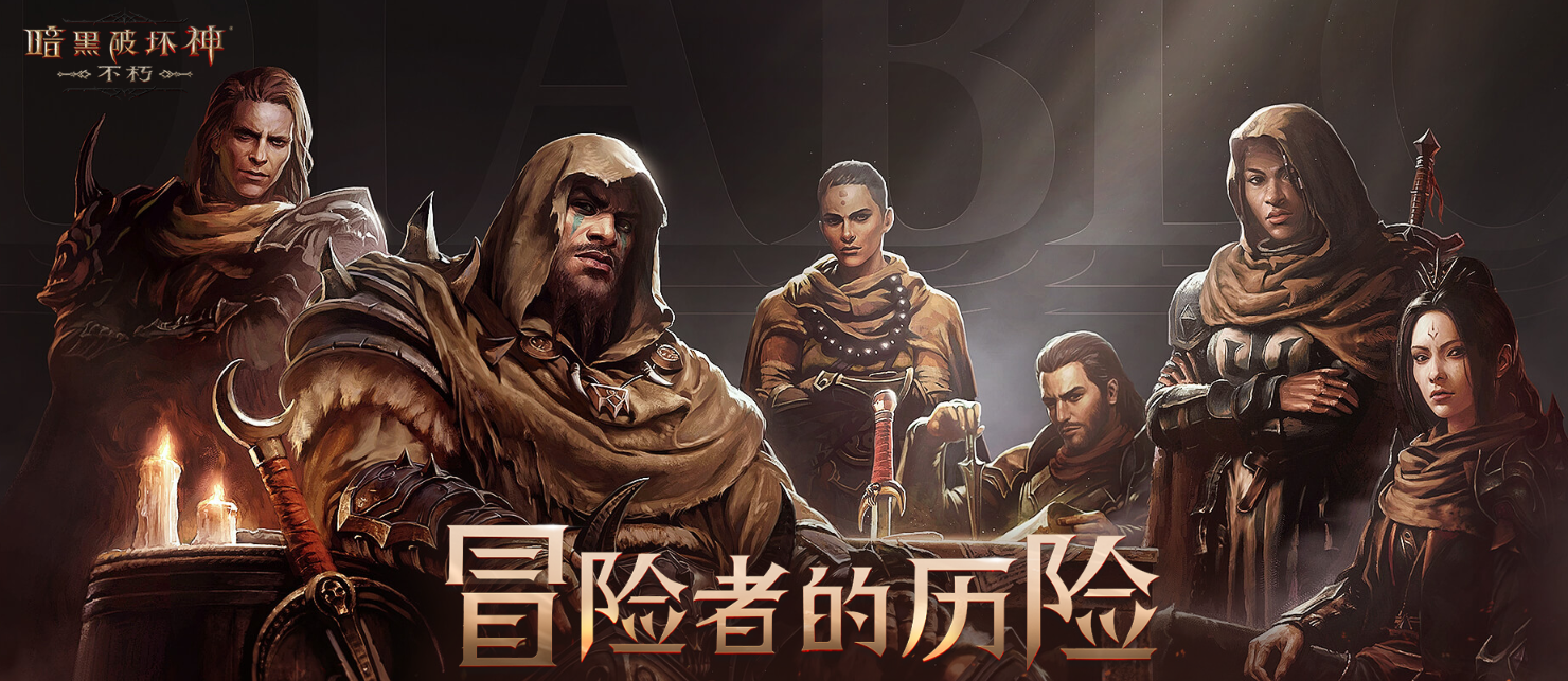 【已开奖】你会选择哪个职业开启你的冒险之旅？