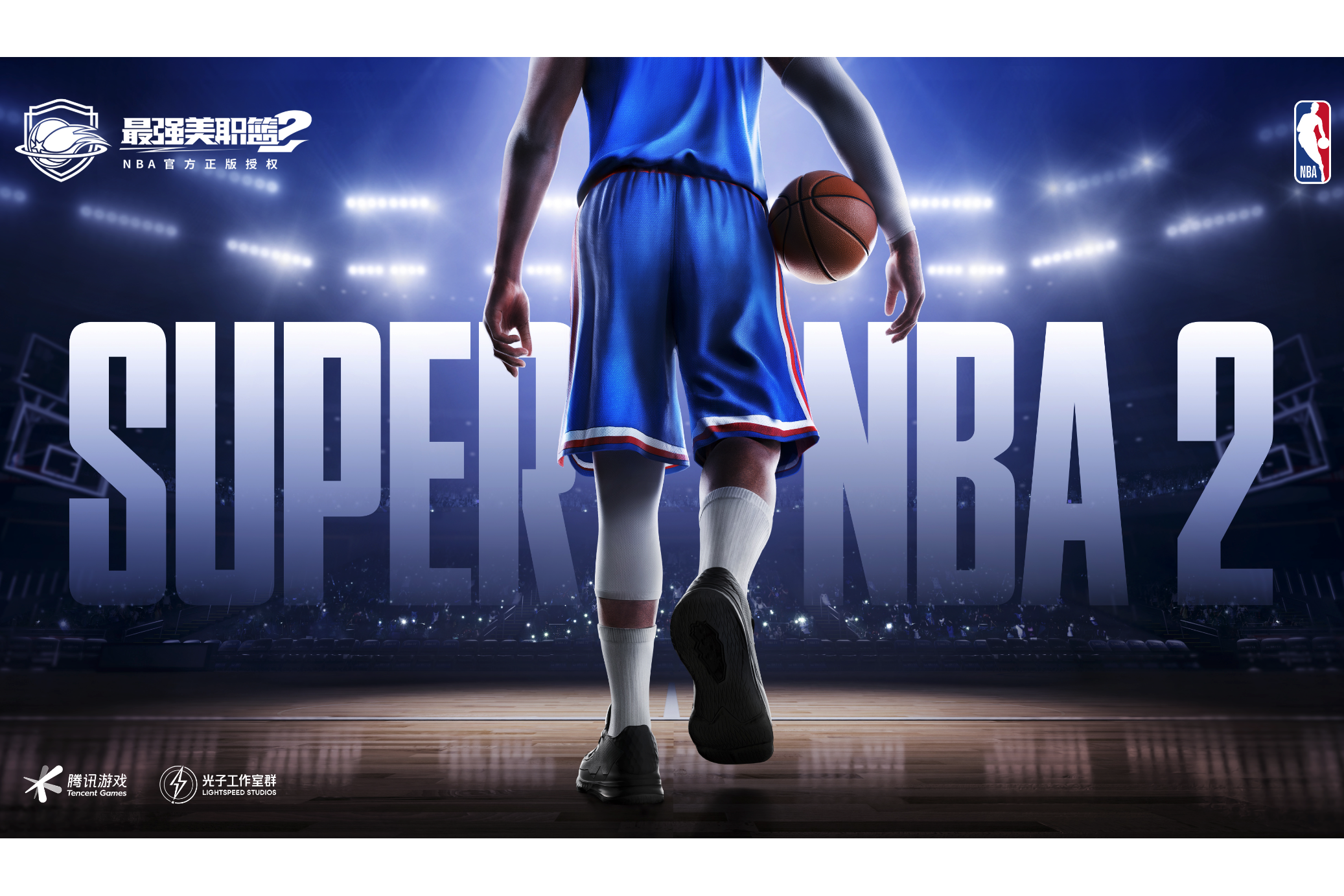 《最强美职篮》不用复杂战术，赢球靠协作！ 