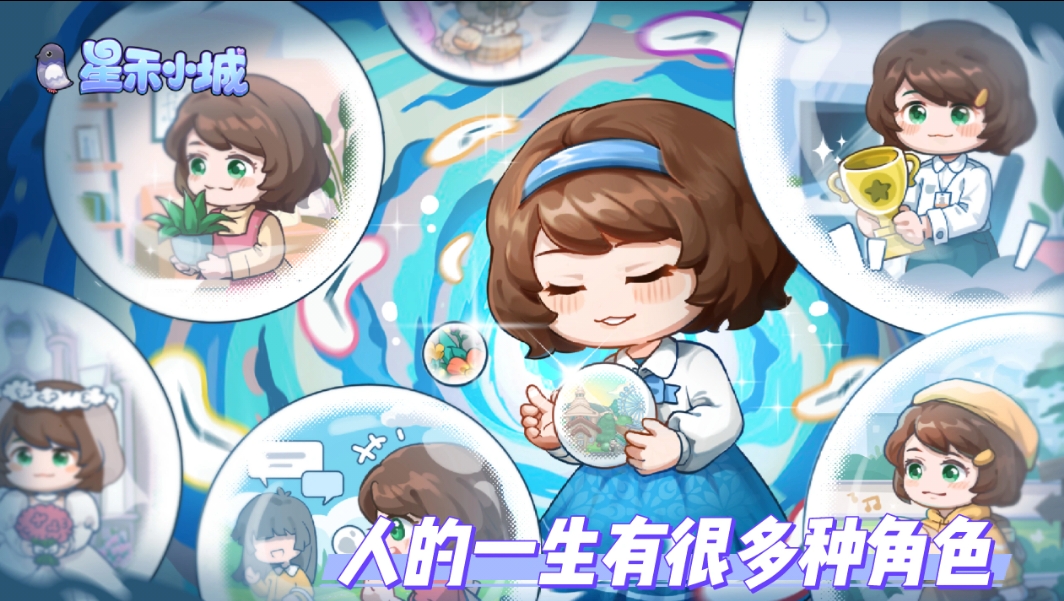 儿童节拍了拍你：要过节啦小朋友！