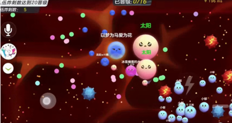 球球大作战：开局吃球增大体积发育细节分享