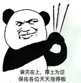 玩家投稿 | 工业版本来袭！点击查看新版本全面分析~