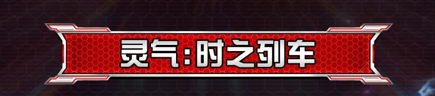【假面骑士电王 列车形态】即将降临荒野！