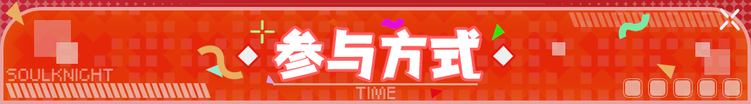 【有奖活动】打卡「混沌虚空」，赢卡皮刺客巴拉！