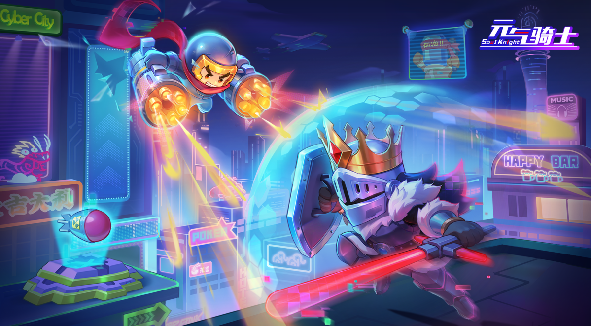 【活动已结束】【有奖活动】玩巅峰乱斗，赢元气周边！