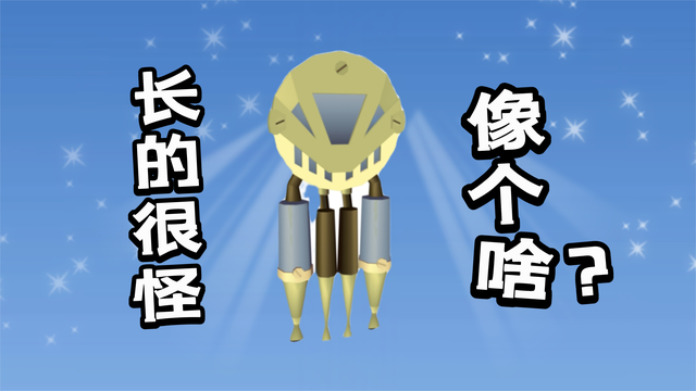 星盘首战运气飙升!