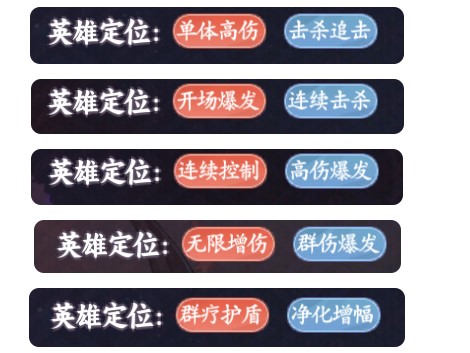 《魂色》手游阵营推荐攻略，魂色最新礼包码
