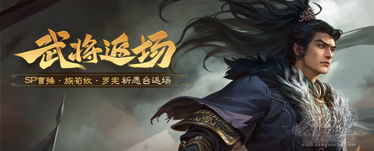 第1次擎天柱石｜3.30-4.3活动，合理精策官阶