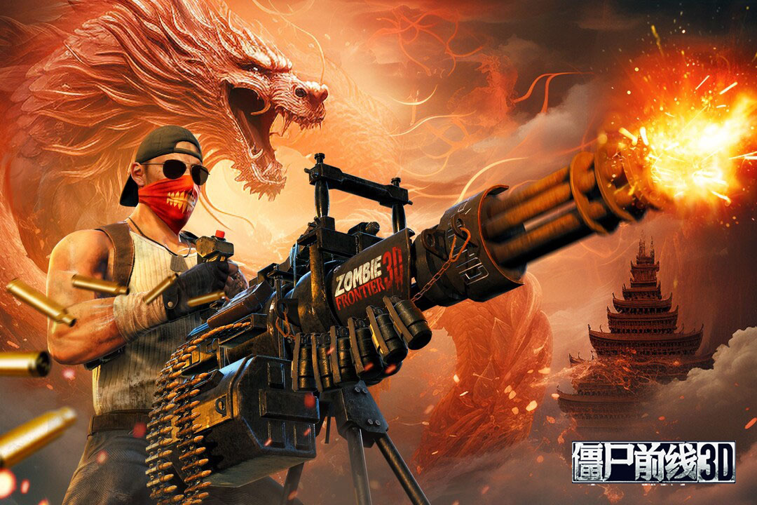 《僵尸前线3D》百种武器火力全开，一键收割丧尸潮！