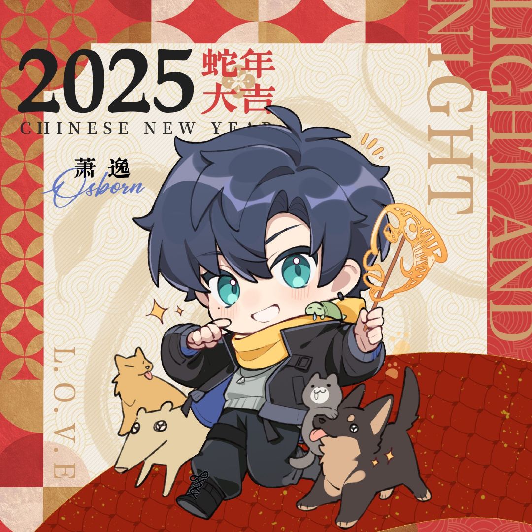 祝各位设计师新春大吉