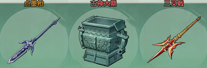 古修丨进阶阵容推荐
