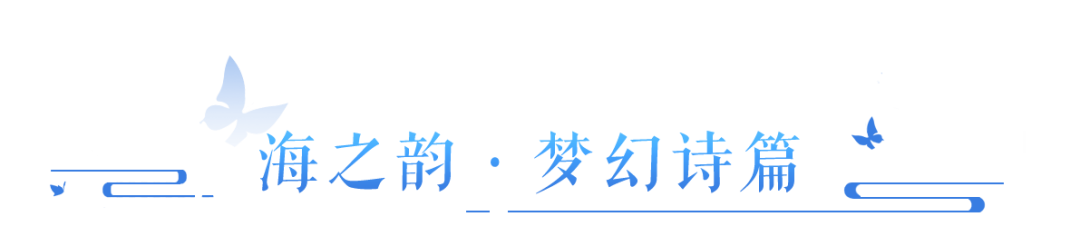 “0元购”时装如此搭配？简直是把外观穿成了隐藏款！