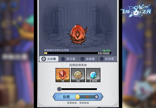 玩转酒馆，福利满满，神兽相伴成长路
