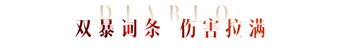 极品装备盘点，别人家的装备竟然这么强？