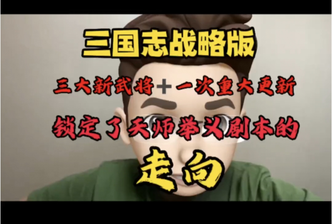 战国电影中的战争史诗