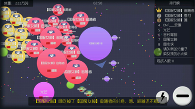 球球大作战：高手进阶技巧教学，想上分不要错过
