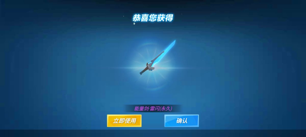 逃跑吧少年！决赛圈刚变完奥特曼就被小黑的迪迦之力秒杀！