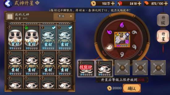 我黑蛋呢？！“真实之羽”活动商店盲盒开箱实录