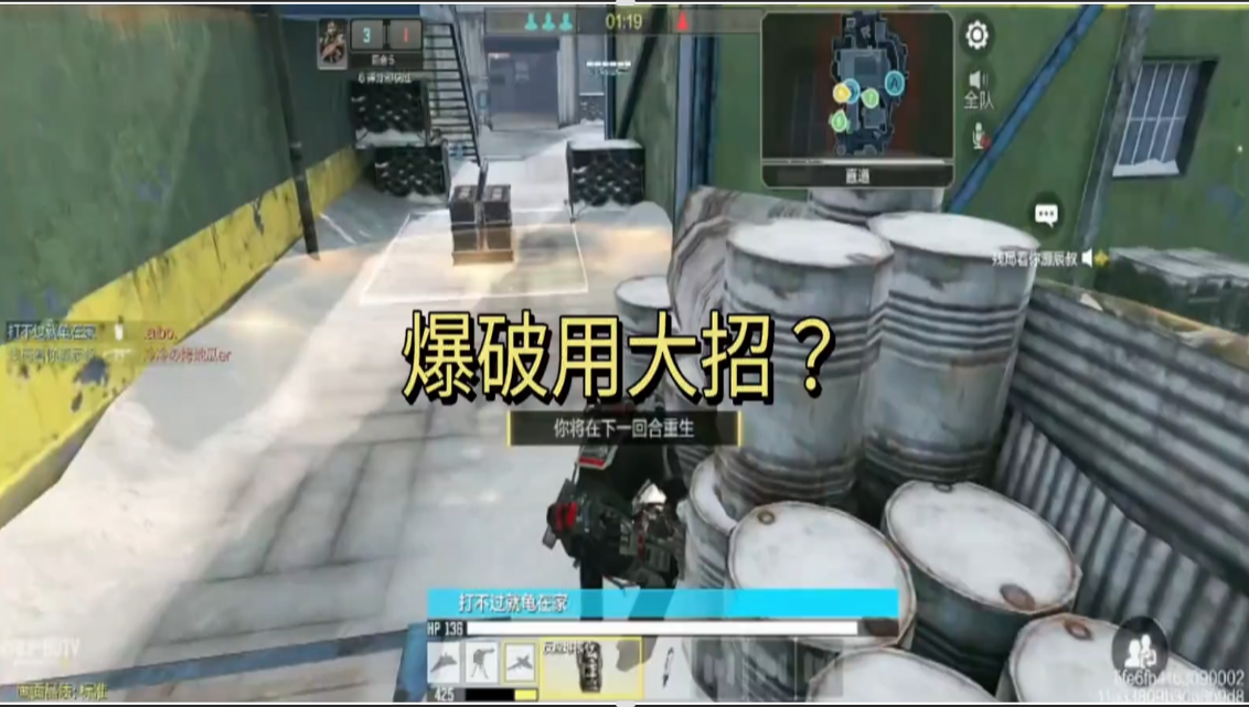 这爆破模式正经吗？咋开上大招了！