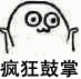全民争霸赛8强名单出炉，4强淘汰赛今晚开启