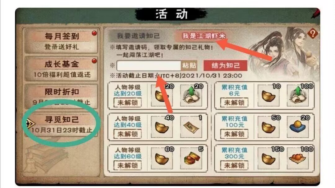 萌新请看这