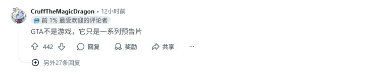 《GTA6》二度跳票！改期至2026年11月发布，游戏厂商又集体乱套了