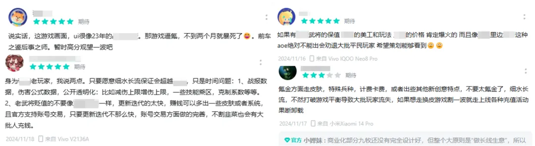 简单聊聊，怎么让你充进SLG的钱更保值
