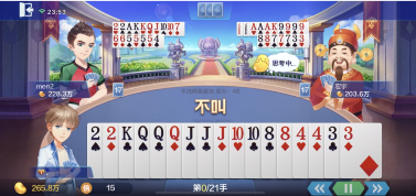 欢乐斗地主：上斗神靠的是意识，不洗牌牌好莫抢底牌拖累