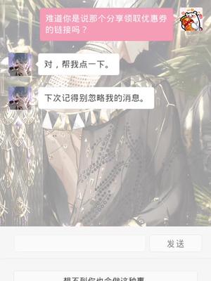 光与夜之恋 查理苏 买东西也会抢优惠券的未婚夫