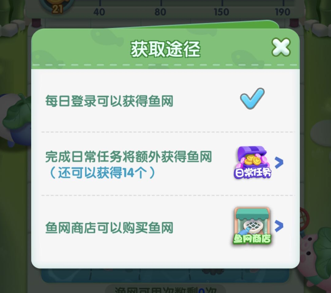 夏日消暑捞锦鲤，活动攻略在这里！