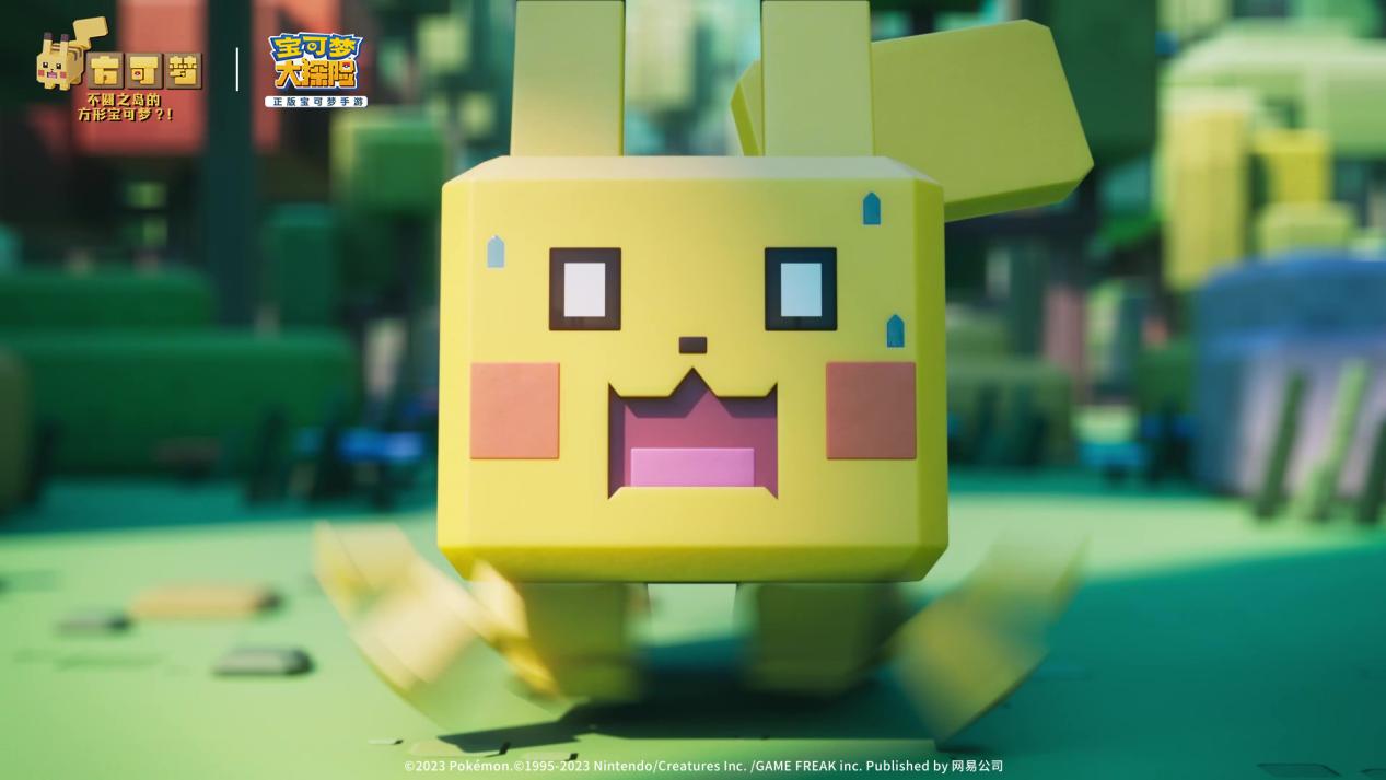 欢度二周年庆典！《宝可梦大探险》官方动画《方可梦：不圆之岛的宝可梦》惊喜更新