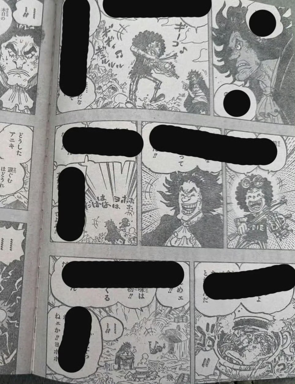 《航海王》漫画进入“布鲁克回忆”！1184话布鲁克童年被军子父母拯救