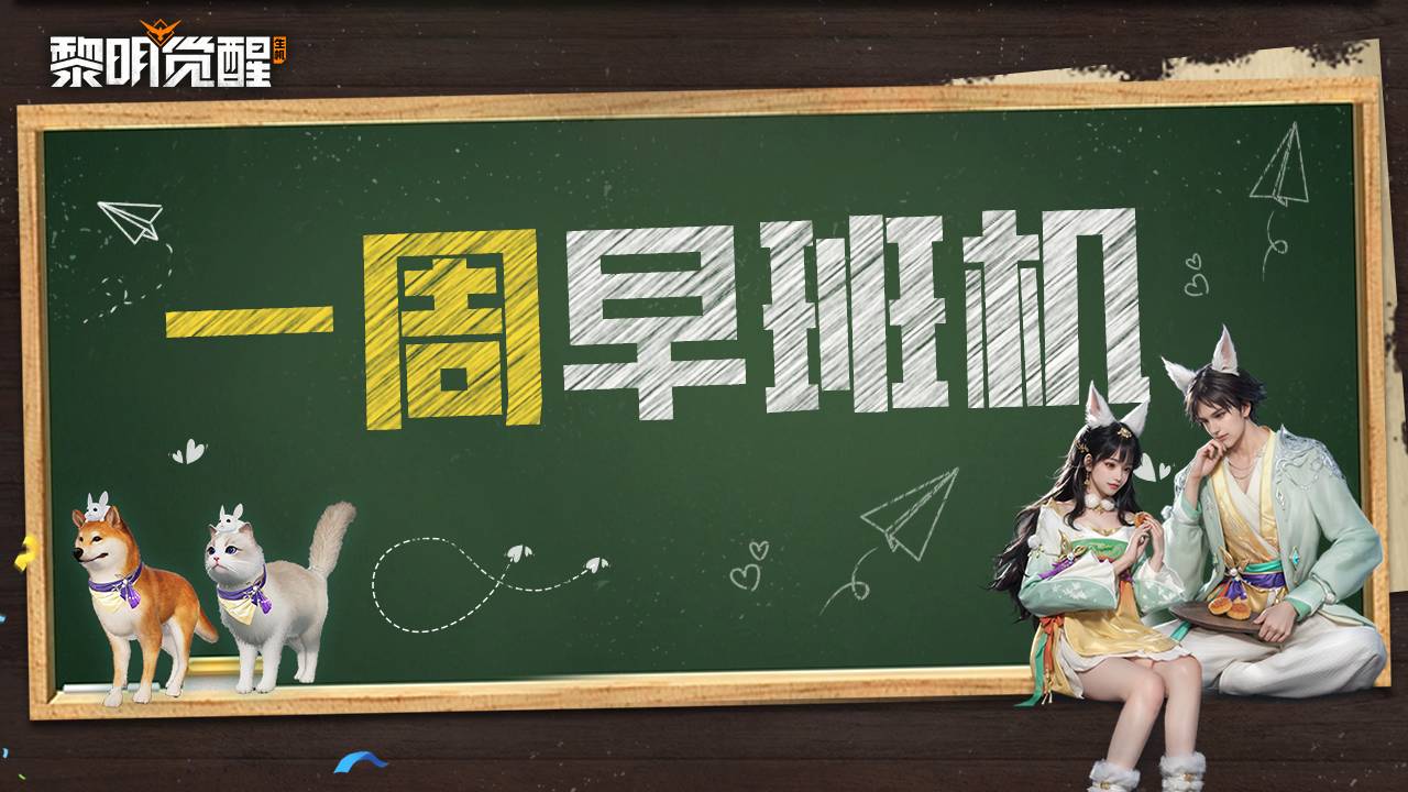 早班机｜正是花好月圆时，中秋主题新品璀璨登场！