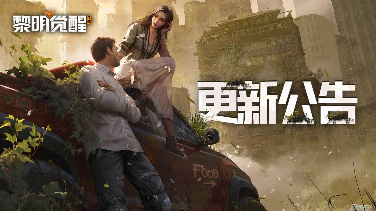 更新公告｜如梦七夕活动上线，粉恋时光奖池限时开启！