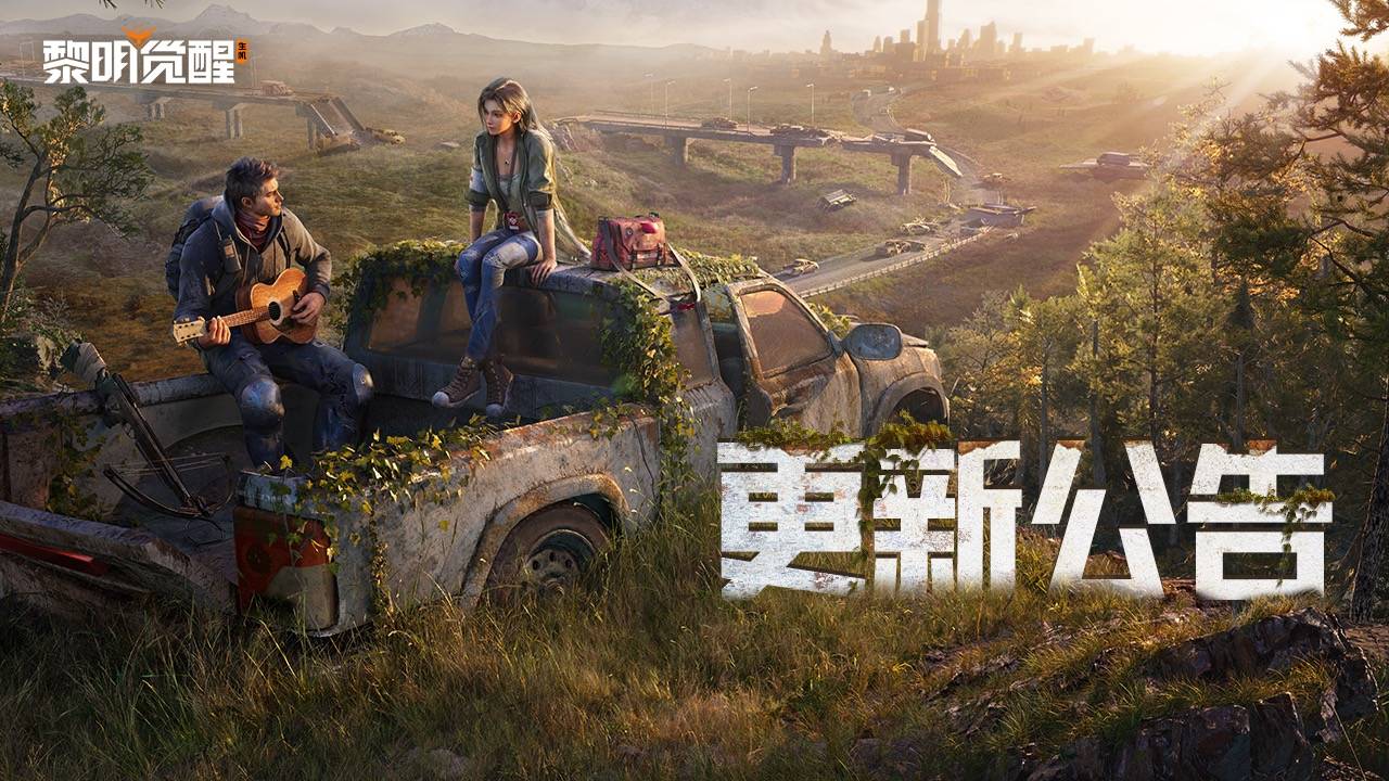 公告｜浓情端阳多重活动同步开放，超萌奖励限时获取！