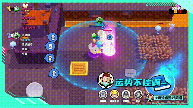 爆笑混战集结第三期｜鸡仔、流浪者爆裂飞行棋玩法之你逃，我追，你插翅难飞～