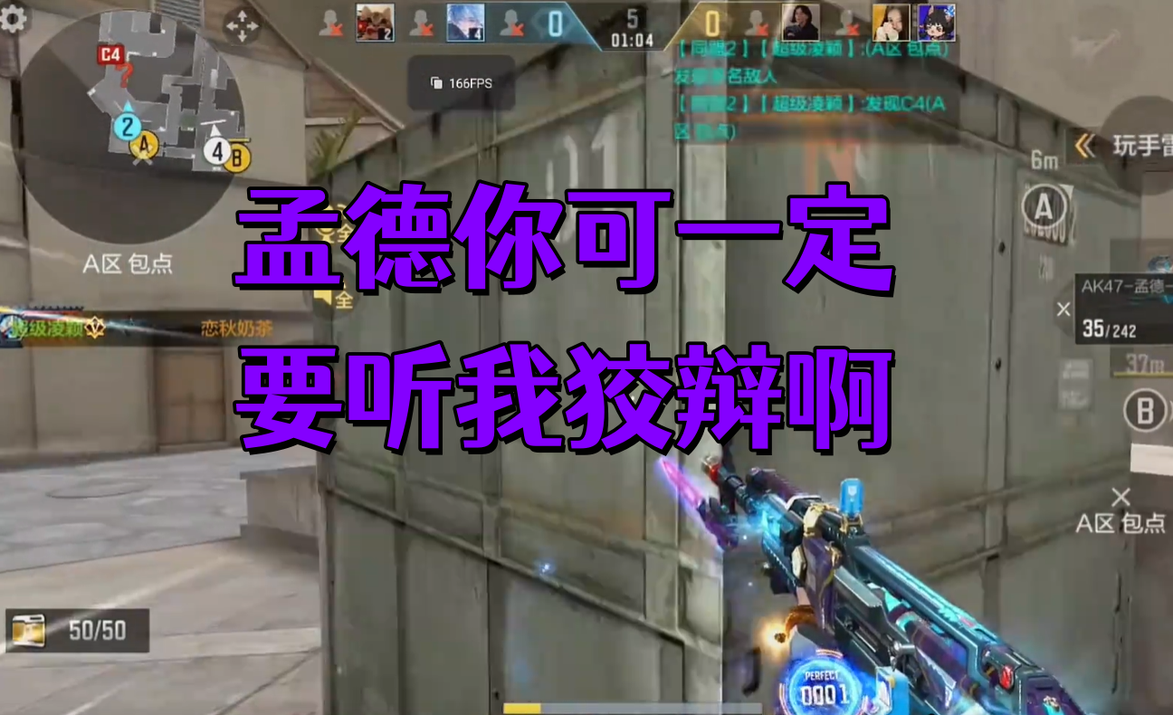 孟德你可一定要听我狡辩啊